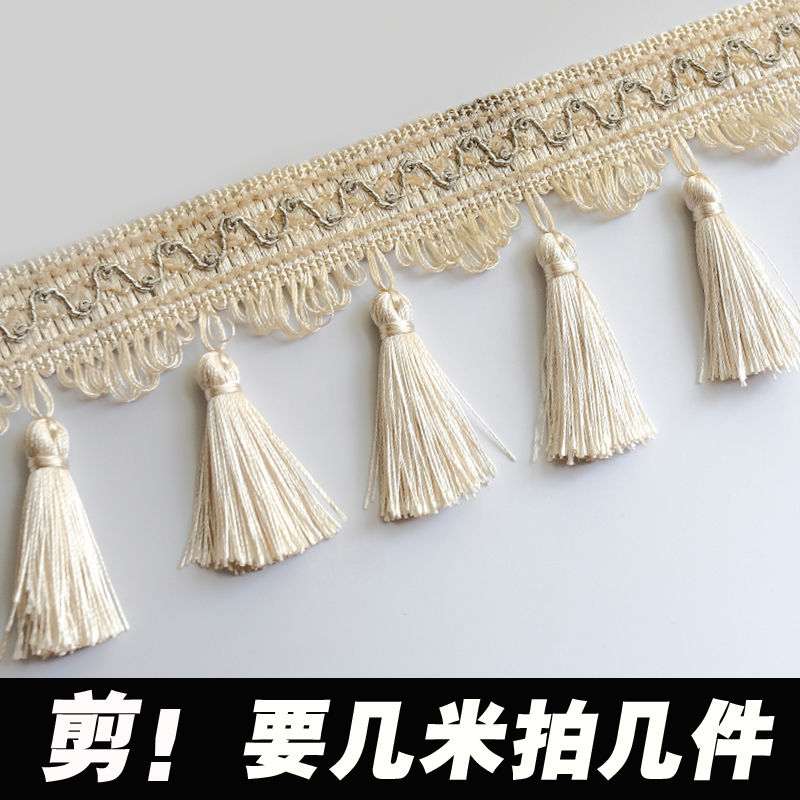 欧式窗帘装饰花边婚庆底边辅料帘头沙发配件吊穗舞台寺庙吊坠流苏