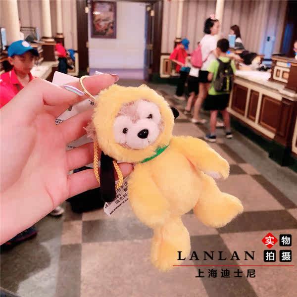 上海迪士尼乐园国内代购达菲熊duffy布鲁托狗年限定款毛绒挂件|msdalam kategori mod main/animasi/Zhou Bian/cos/permainan papan, kartun/Animasi Zhou Bian, Anime Plush/bantal/kusyen - dari Buy2taobao.com untuk memberikan perkhidmatan ejen Taobao profesional membeli