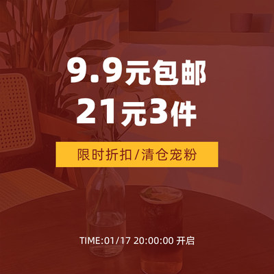 戒指/手链/项链/耳饰/发饰合集