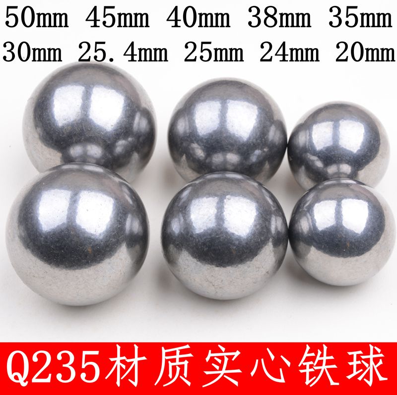 未淬火实心铁珠钢球碳钢Q235铁球
