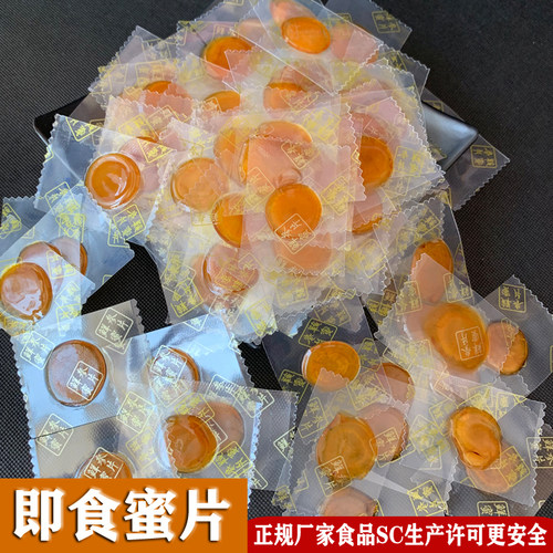 即食人参蜜片长白山鲜参红参片