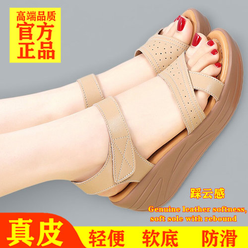真皮松糕厚底防滑露趾增高凉鞋