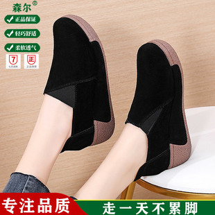 2025秋冬款真皮加绒厚底坡跟软底女鞋大码女妈妈保暖棉鞋摇摇单鞋