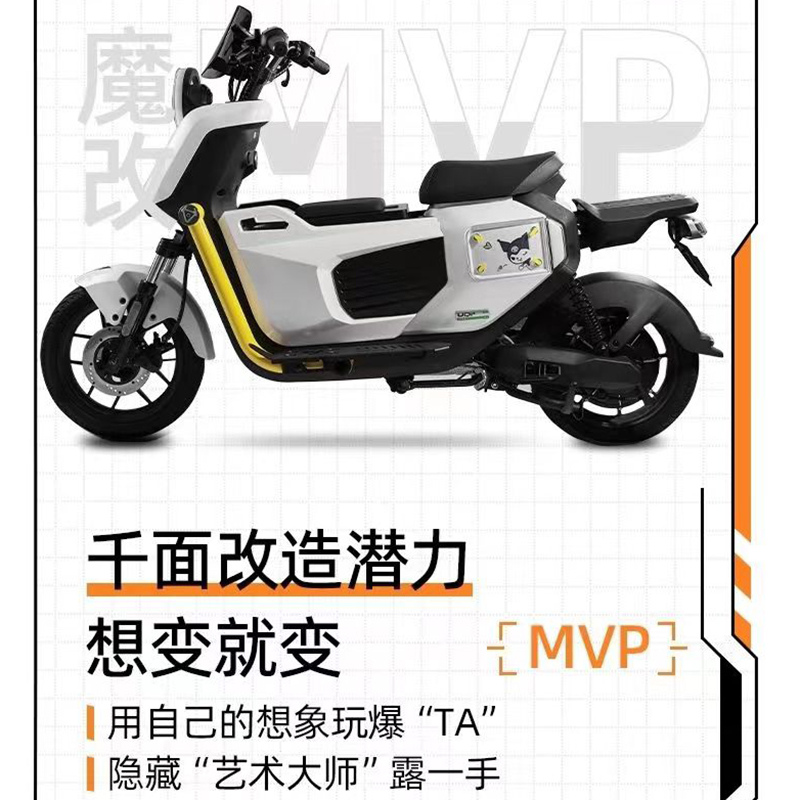 小牛电动车U2中置箱大容量
