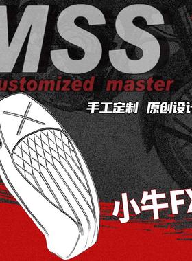 MSS摩速仕改装小牛电动车FX/FXT坐垫记忆海绵舒适一体座加厚减震