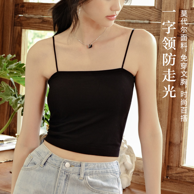 美背吊带背心女带胸垫抹胸上衣外穿内搭一字领防走光白色裹胸内衣
