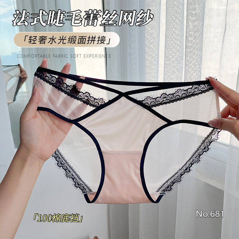买三送一 法式蕾丝内裤女镂空细带性感纯欲女生裤头豹纹新款2026