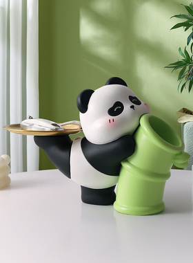 创意熊猫钥匙收纳玄关摆件家居装饰品入户进门口客厅鞋柜乔迁礼物
