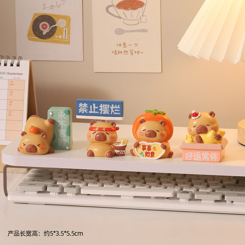 卡皮巴拉励志小摆件装饰品