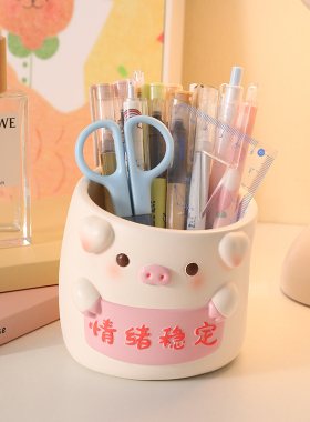 创意小猪笔筒办公室桌面装饰品工位情绪稳定神器生日礼物送男女生