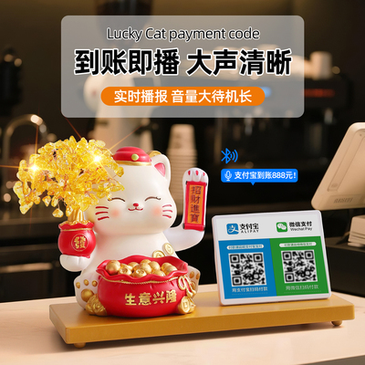 自动招手招财猫摆件开业礼物