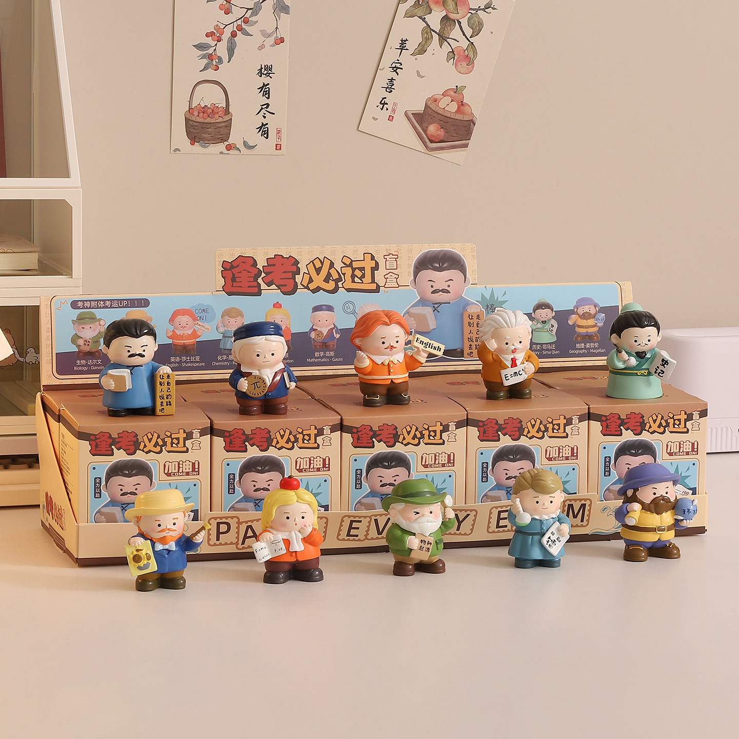 鲁迅文创盲盒励志摆件高考加油图片
