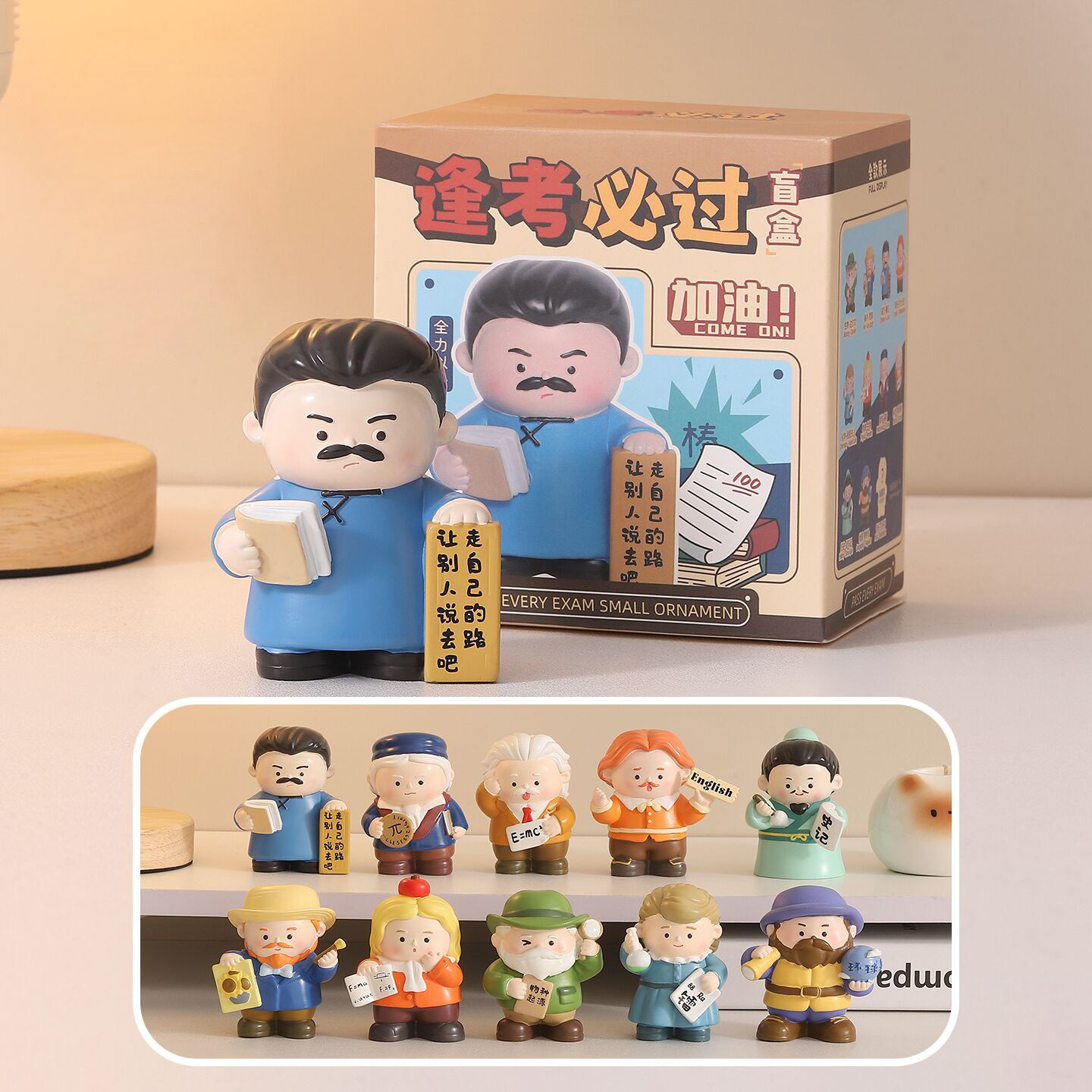 鲁迅文创盲盒励志摆件图片