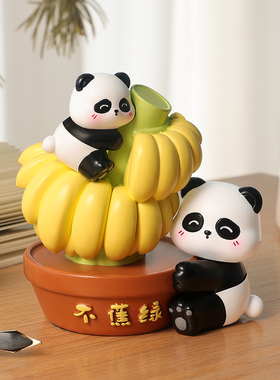 熊猫不焦虑摆件办公室桌面装饰品工位情绪稳定神器生日礼物男女生