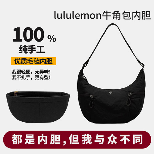 lulu小号大号内胆包！超轻便有型
