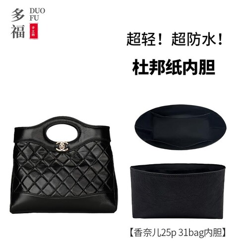 25p杜邦纸内胆！超轻防水