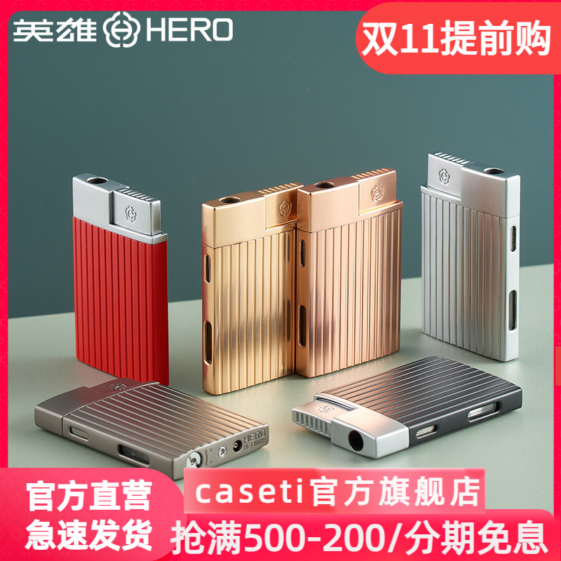 HERO高档防风打火机直冲火焰