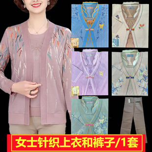 祭祀仿真女士针织衫长裤冥府殡葬纸扎冬至烧寒衣祭祖上坟扫墓衣服