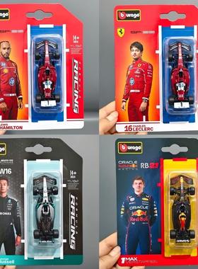 1:64比美高2025红牛RB21法拉利SF25奔驰F1方程式赛车合金汽车模型