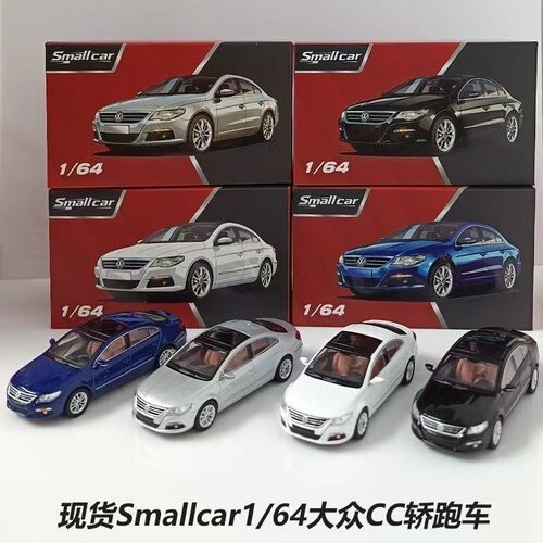 新品Smallcar 1:64大众CC黑蓝银白仿真合金汽车模型2026新款车模