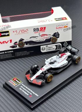 1:64比美高红牛白牛2025日本站RB21#1维斯塔潘F1方程式赛车模型