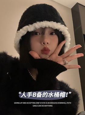 黑色毛绒水桶帽女秋冬季韩版百搭显脸小渔夫帽日系大头围保暖帽子