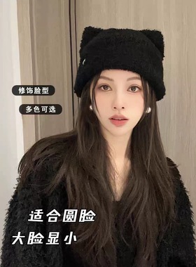 日系甜美可爱猫耳朵爱心毛线帽子女秋冬季保暖加厚护耳毛绒针织帽