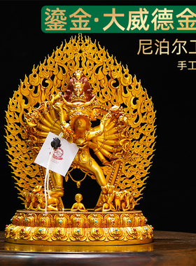 藏式全鎏金仿古铜摆件复古手工艺