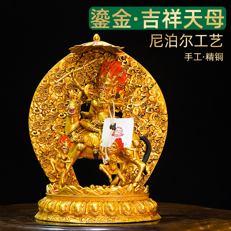 藏式铜全鎏金吉祥天母佛像尼泊尔八吉祥手工艺术錾刻唐卡画师开脸