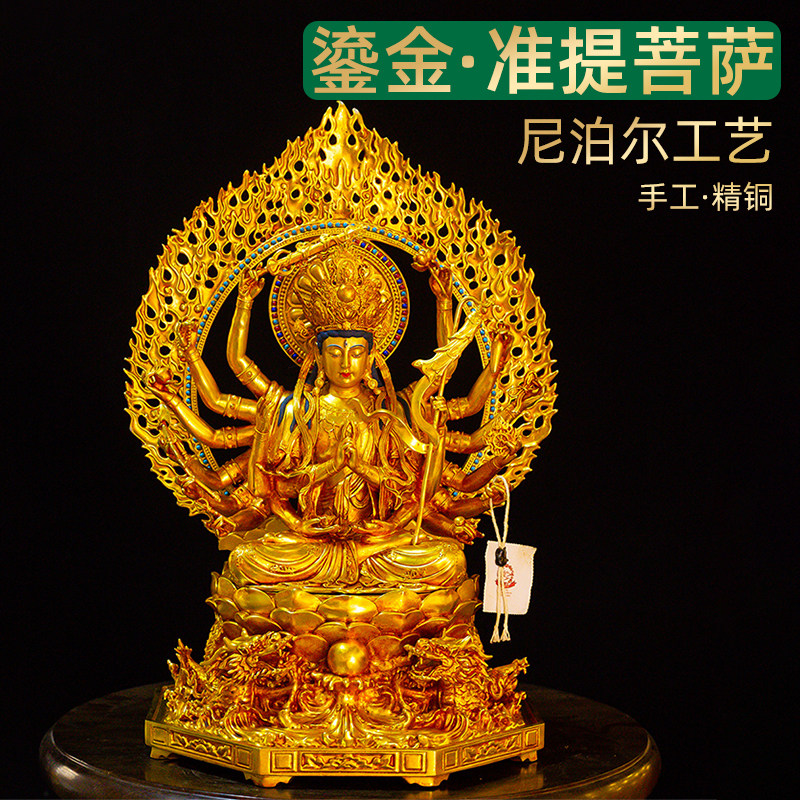 藏式准提佛母尼泊尔手工艺全鎏金菩萨精品仿古铜坐佛像供佛台摆件