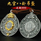 纯银九宫八卦牌足银999吊坠装 十二生肖男女项链饰品 饰工艺品藏式