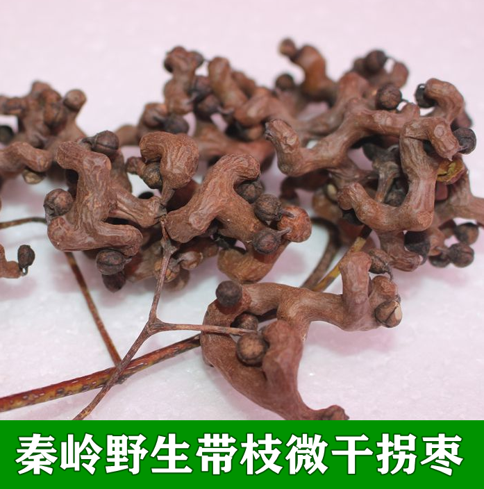 野生新鲜带枝拐枣万寿果鸡爪梨