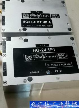 激光配件，罗芬rofinQ开关驱动器HG-24.20w，HG  询价下单