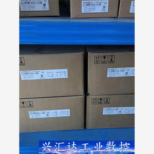 全新MDMF302L1G6M，原装正品，仅拆封，包邮  询价下单
