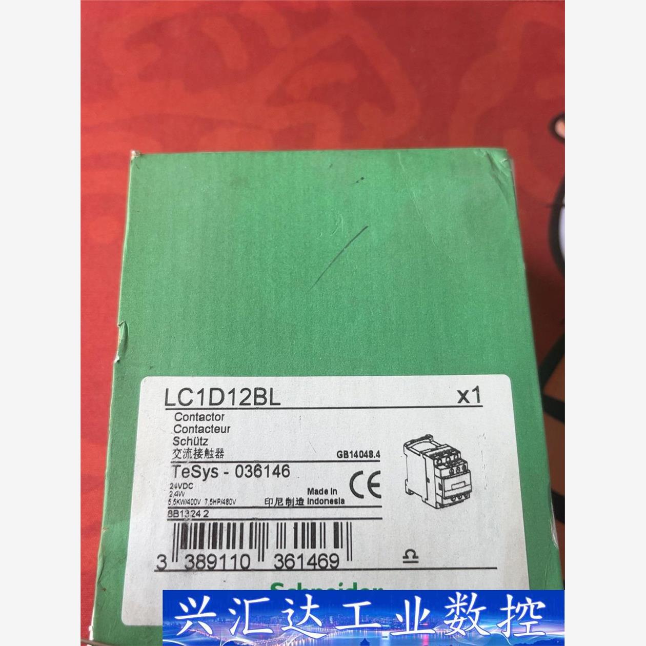 施耐德 LC1D12BL 交流接触器 原装正品  询价下单