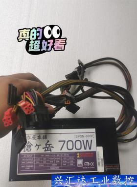 日本进口电源700w  spsn-070p  询价下单