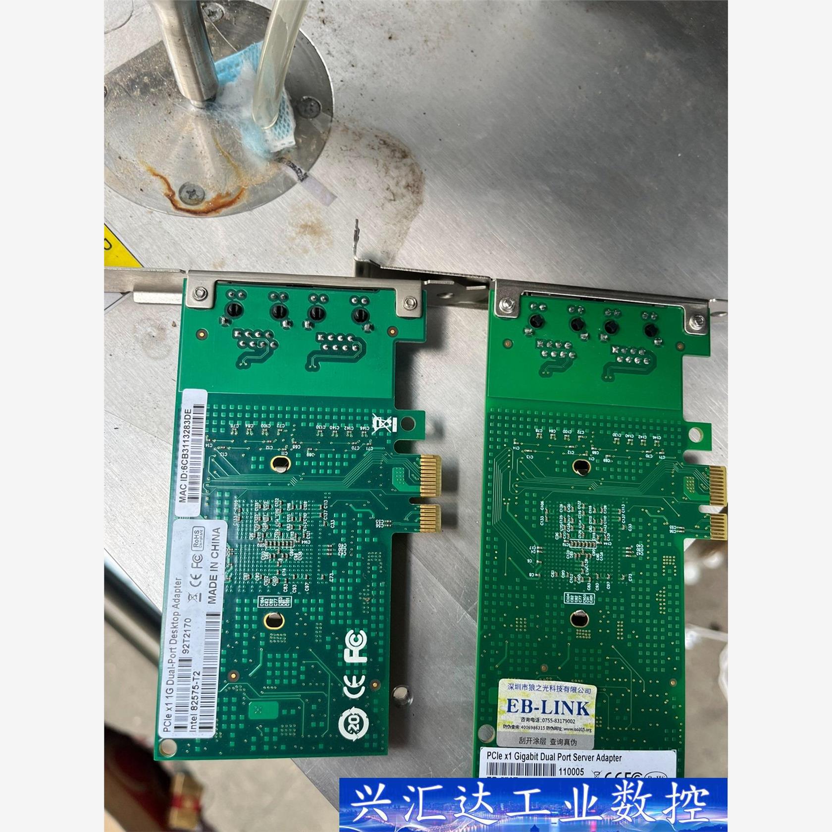 Pcle x1 1g,intel 82575-t2双千兆口网  询价下单