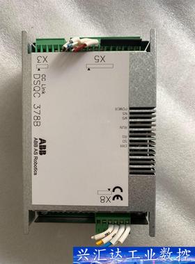 DSQC378B  询价下单