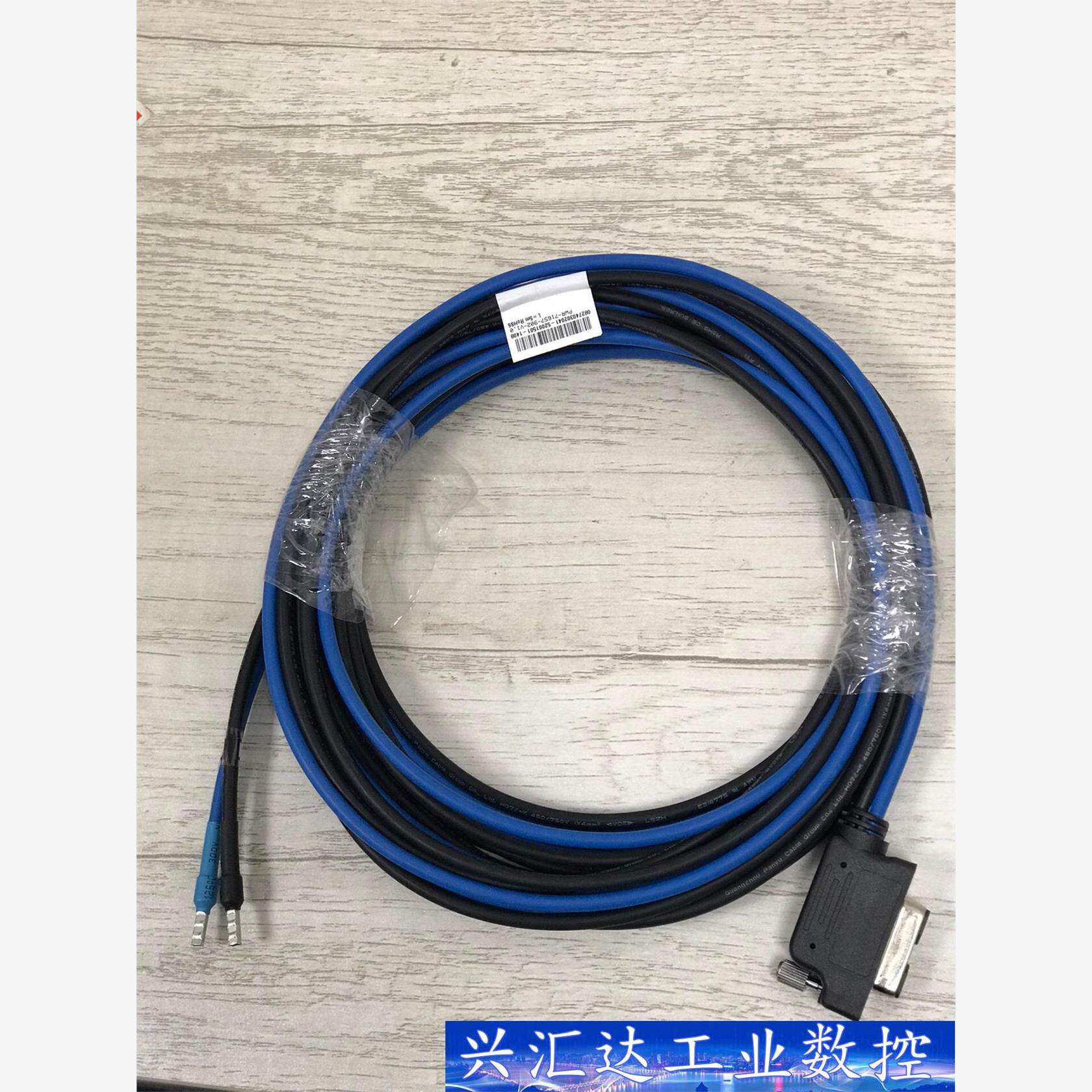 工程剩余全新原装中兴C320/C300 Olt 专用直流电源 议价商品