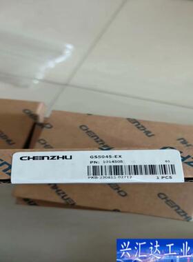 辰竹安全栅，GS5045-EX，全新咨询议价