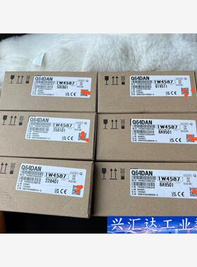 三菱Q64DAN，全新未拆封，销售，数量25  询价下单