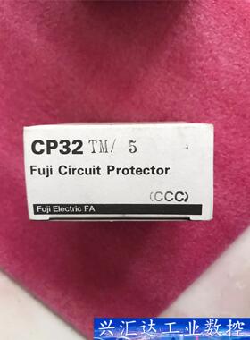 富士断路器 CP32TM  询价下单