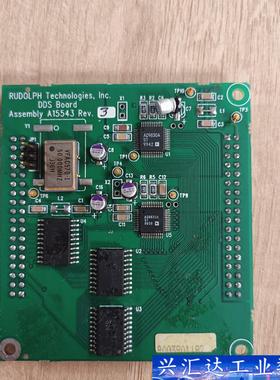 A15542  A15543  议价出  询价下单