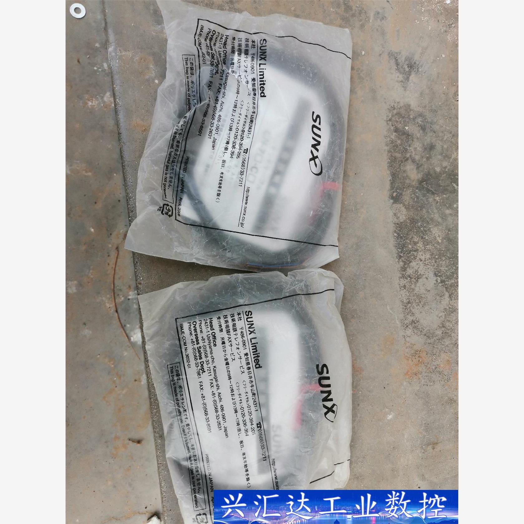 SUNX神视光纤放大器FX-301（电缆连接线CN-73-C  询价下单