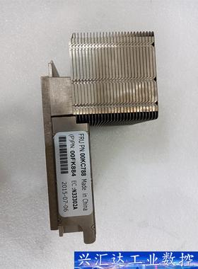 X3650M5 V4散热器,散热片 00KA517,  00  询价下单
