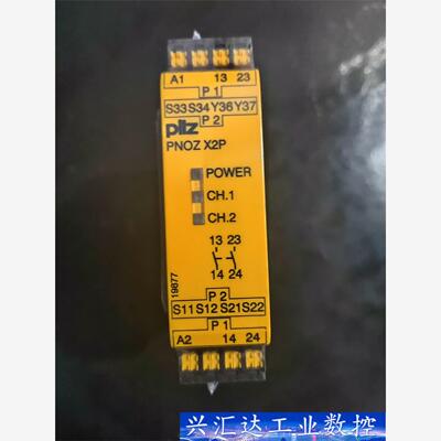 全新皮尔兹安全继电器787303有需要的老板联系 询价下单