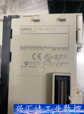PLC，CJ1W-PD025一个，CJ1M-CPU12  询价下单