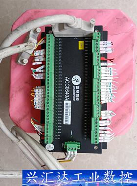 拆机ACC0640A 雷赛运动控制卡接线盒一个，成色九成新  询价下单