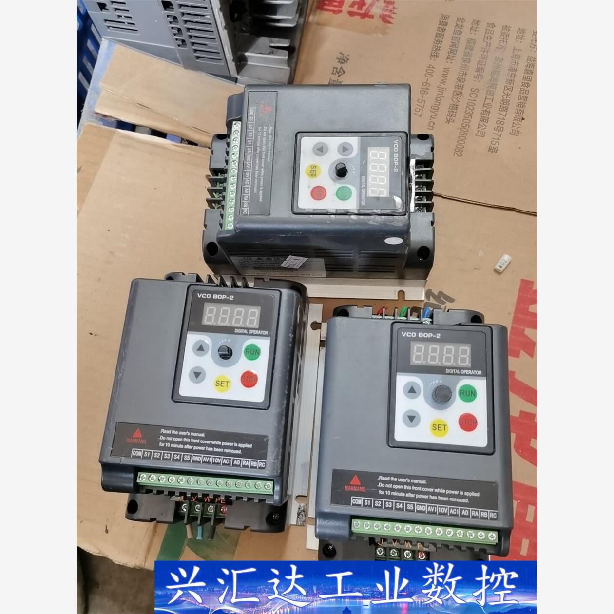 鑫盛达变频器XSD350-0.75