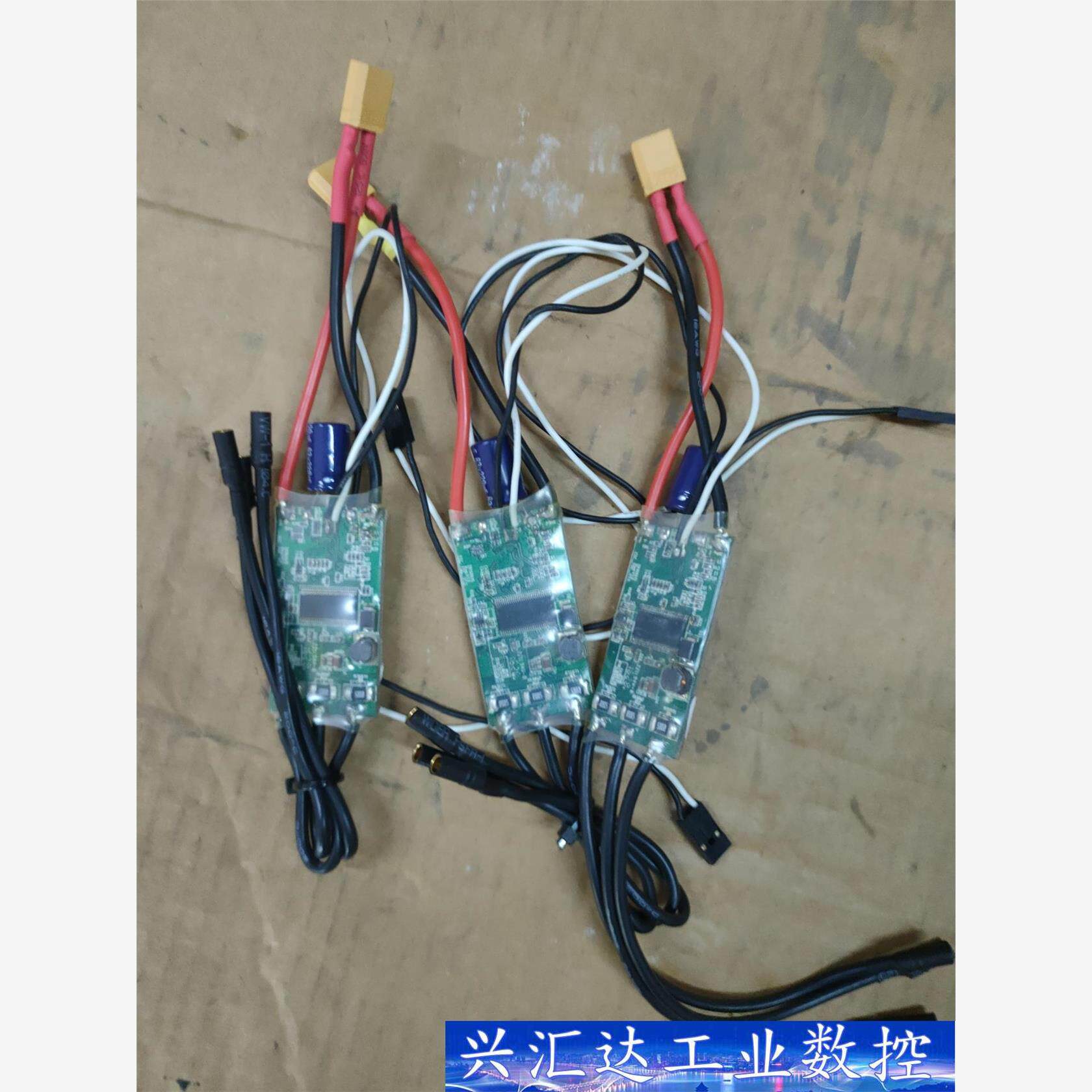 无人机电调,单个价,三个打包议价,包好,没有看见标  询价下单